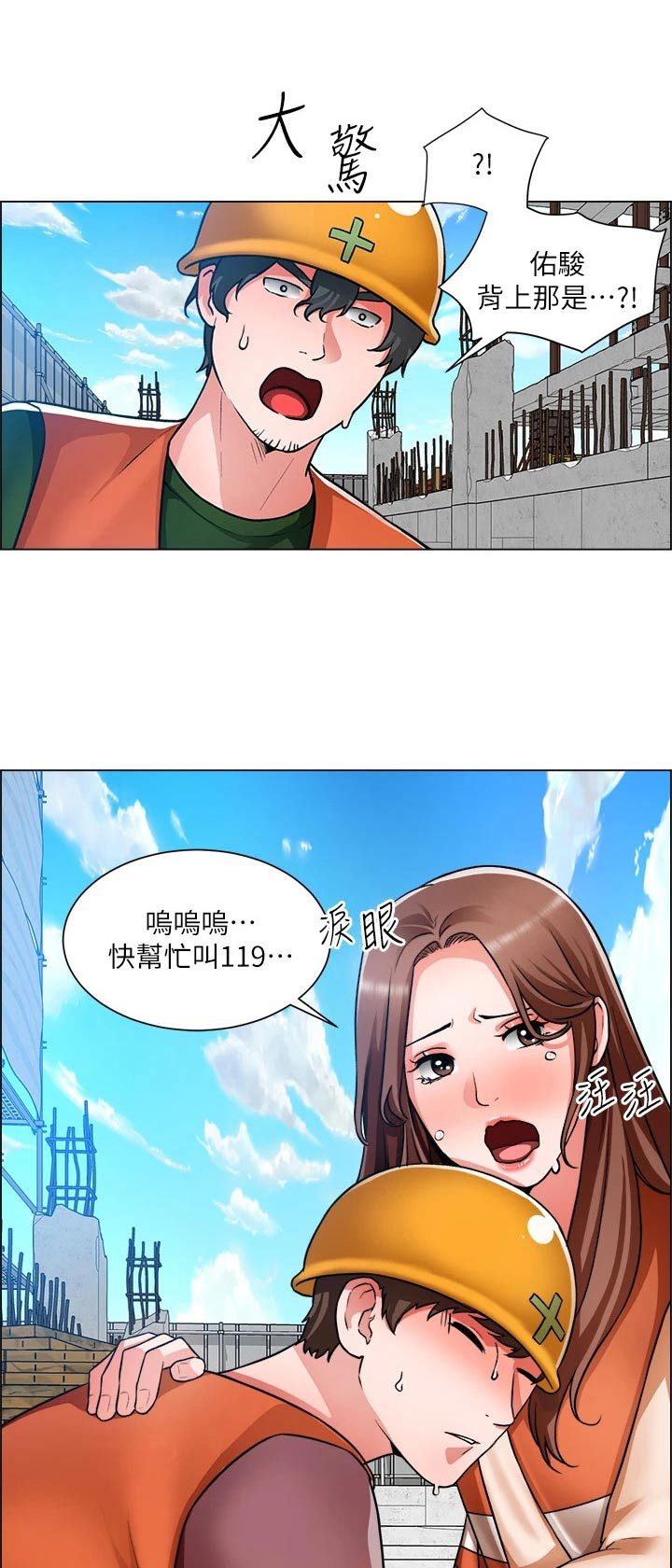 第80章：入院0