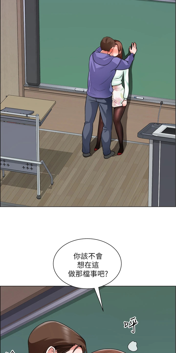 第41章：古惑仔迷24