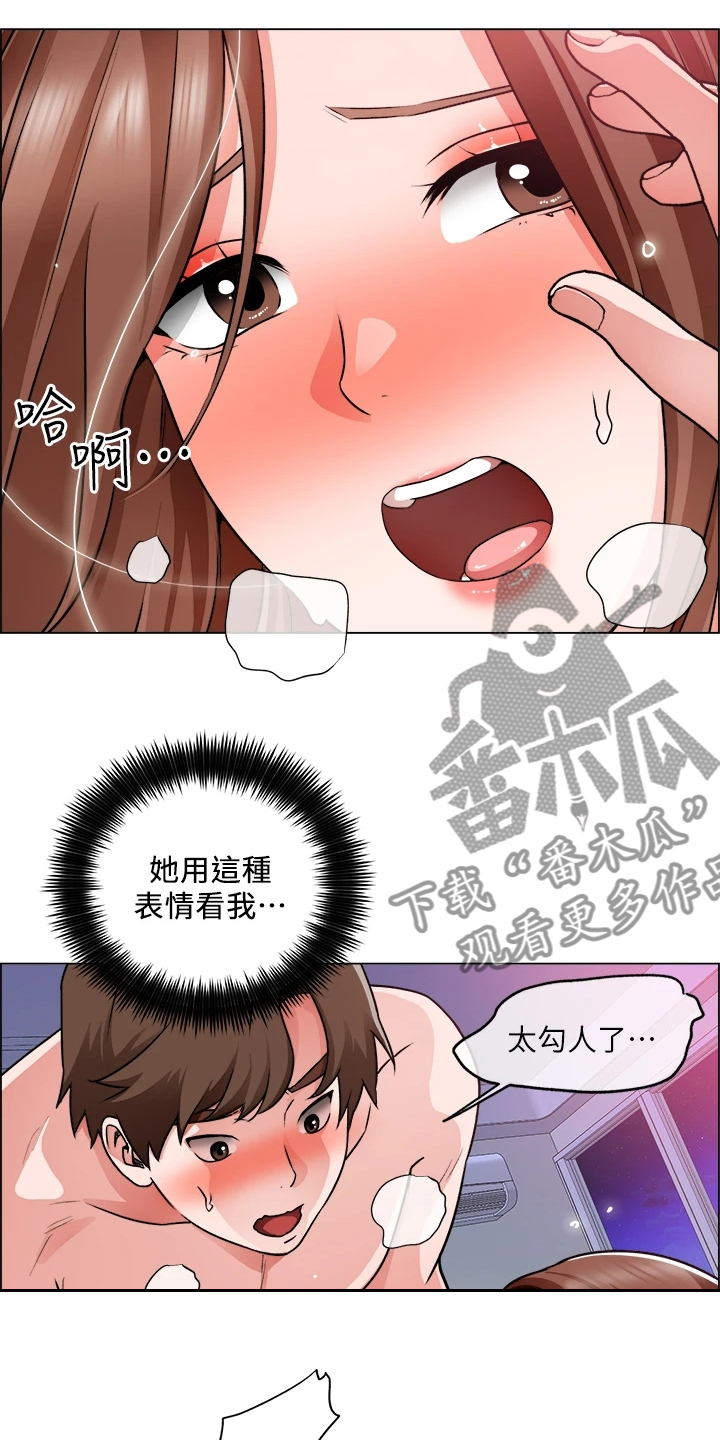 第31章：丢盔弃甲10