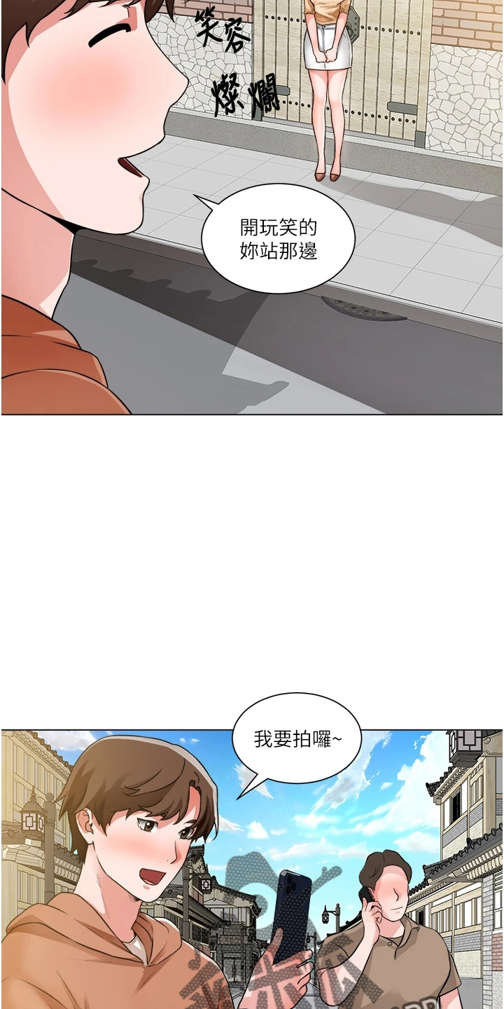 第73章：跟踪9