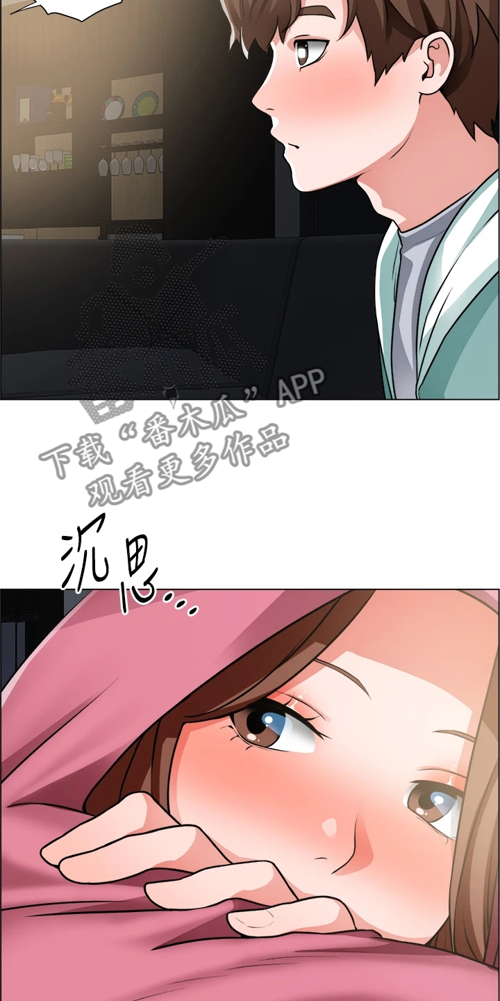 第51章：好好笑哦17