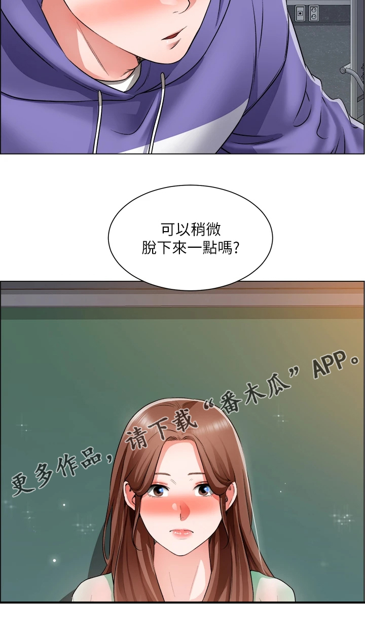 第41章：古惑仔迷31