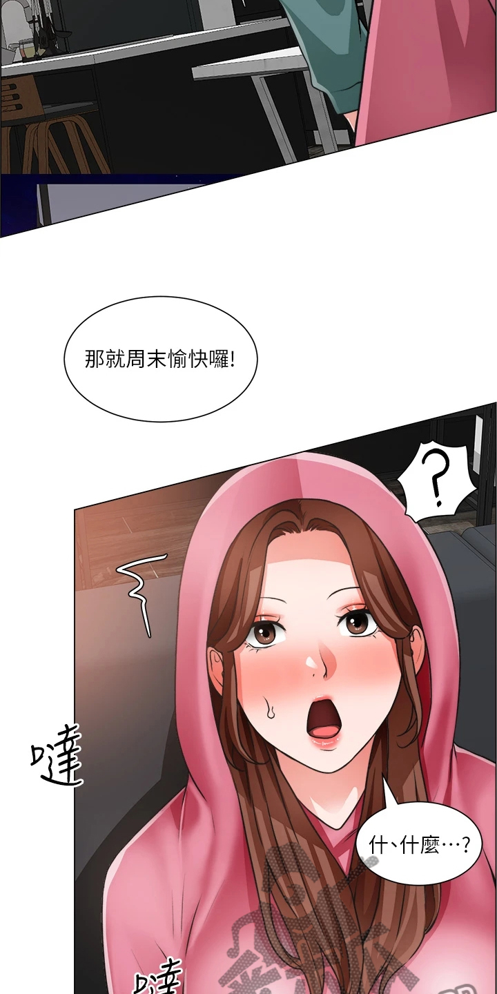 第52章：不正常7