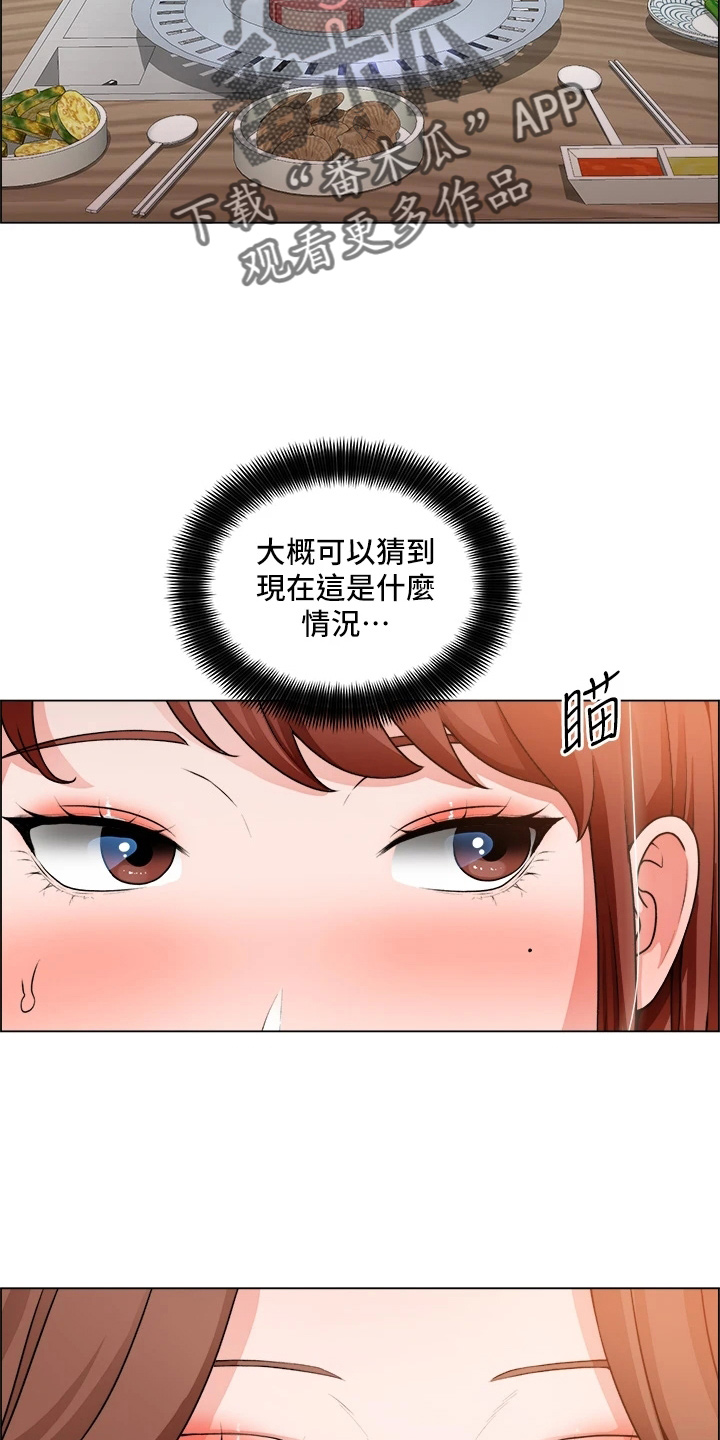 第60章：邀请14
