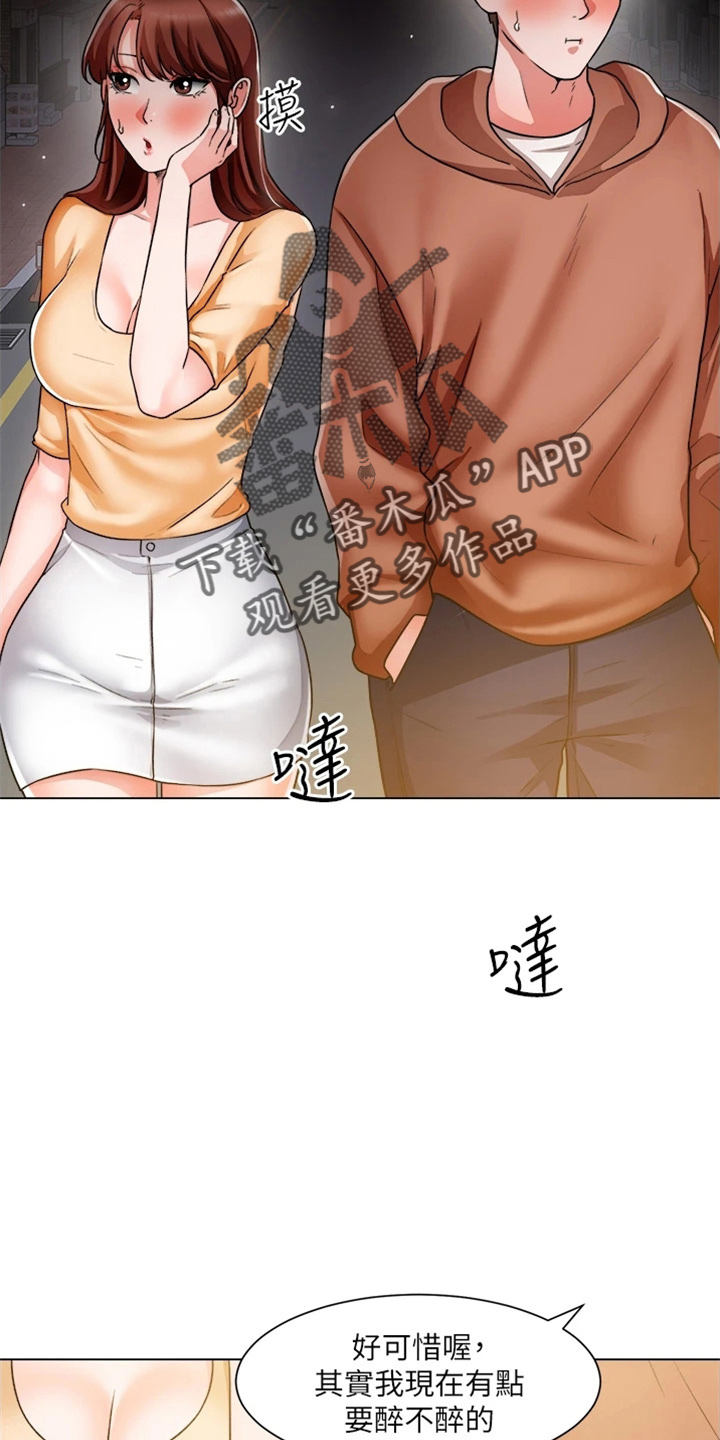 第75章：合理化6