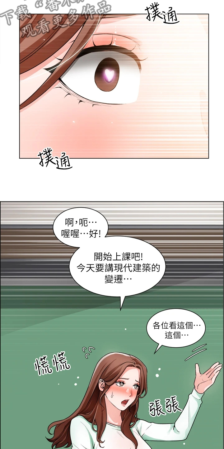 第40章：取巧11