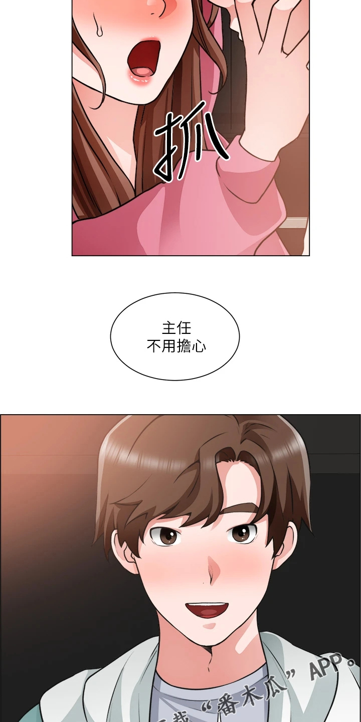 第52章：不正常28
