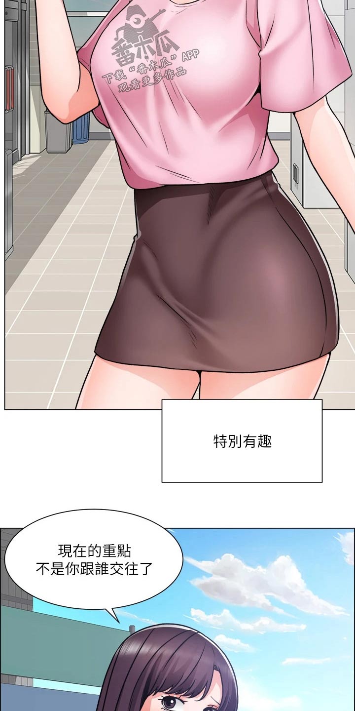 第82章：回来了【完结】6