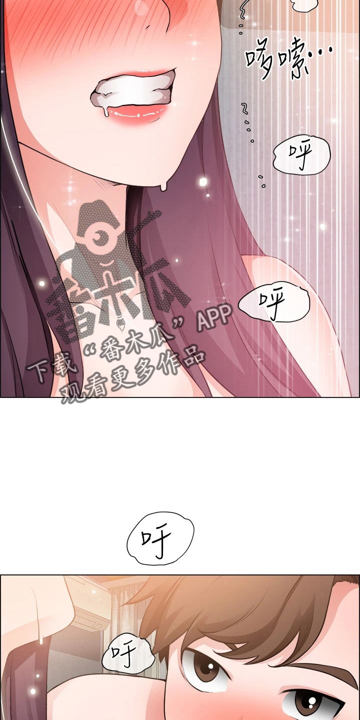 第66章：鸡皮疙瘩7