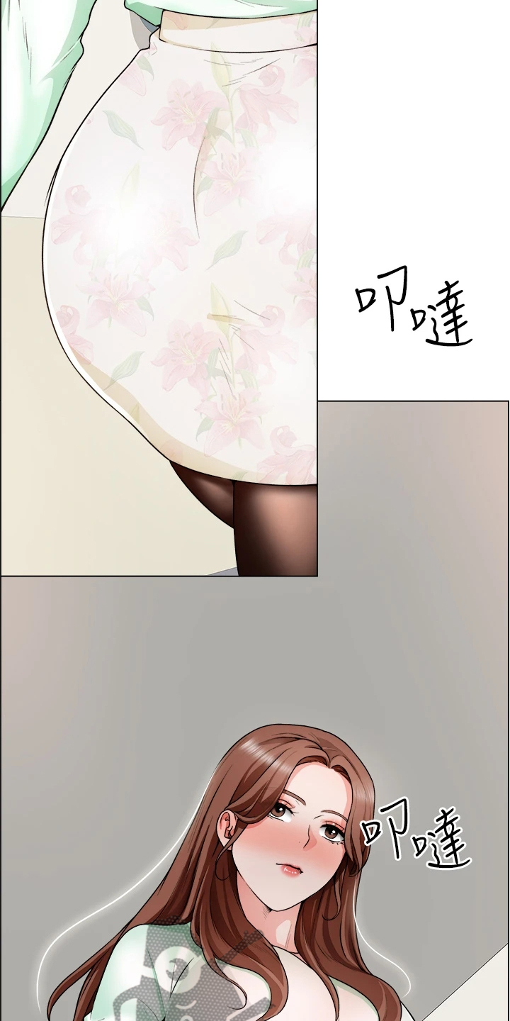 第39章：剃平头20