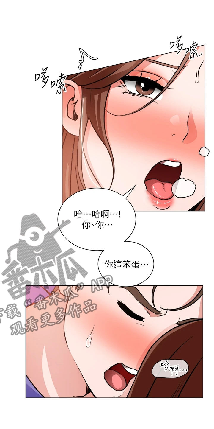 第43章：你在干嘛8