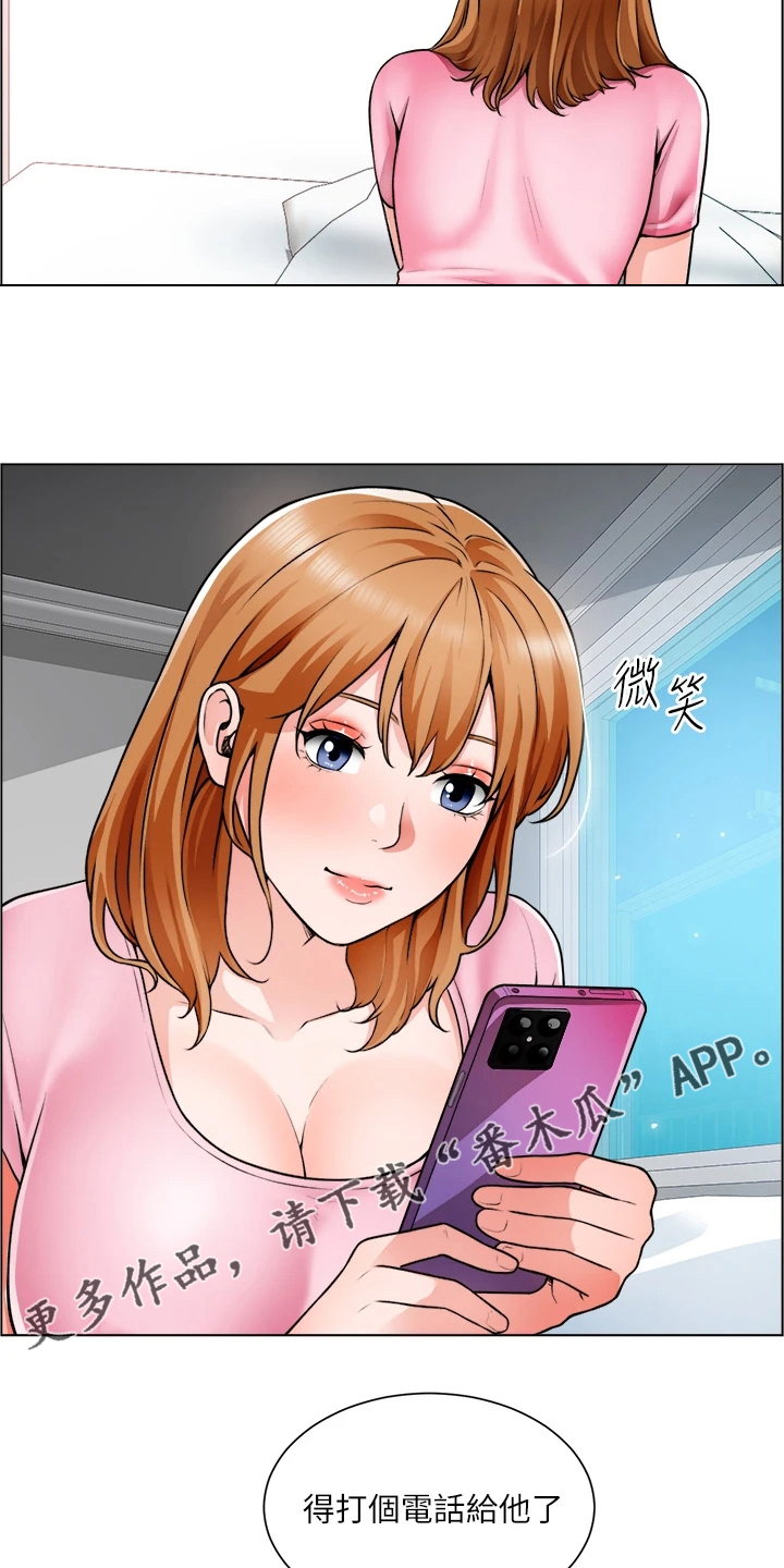 第45章：真可惜29