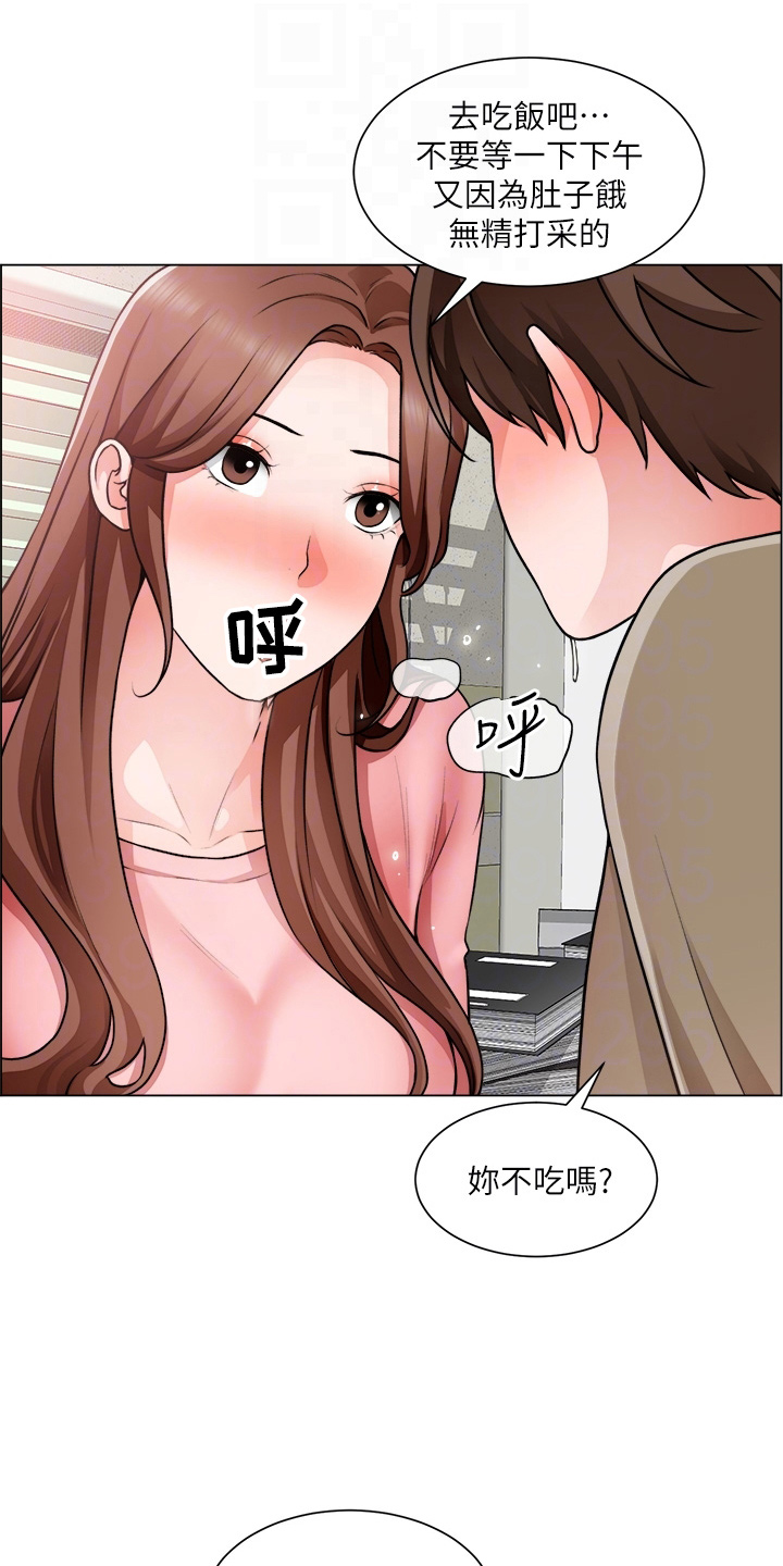 第58章：了解了10