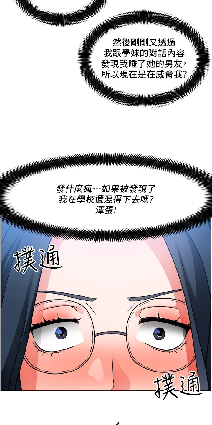 第35章：好诗，好诗！5