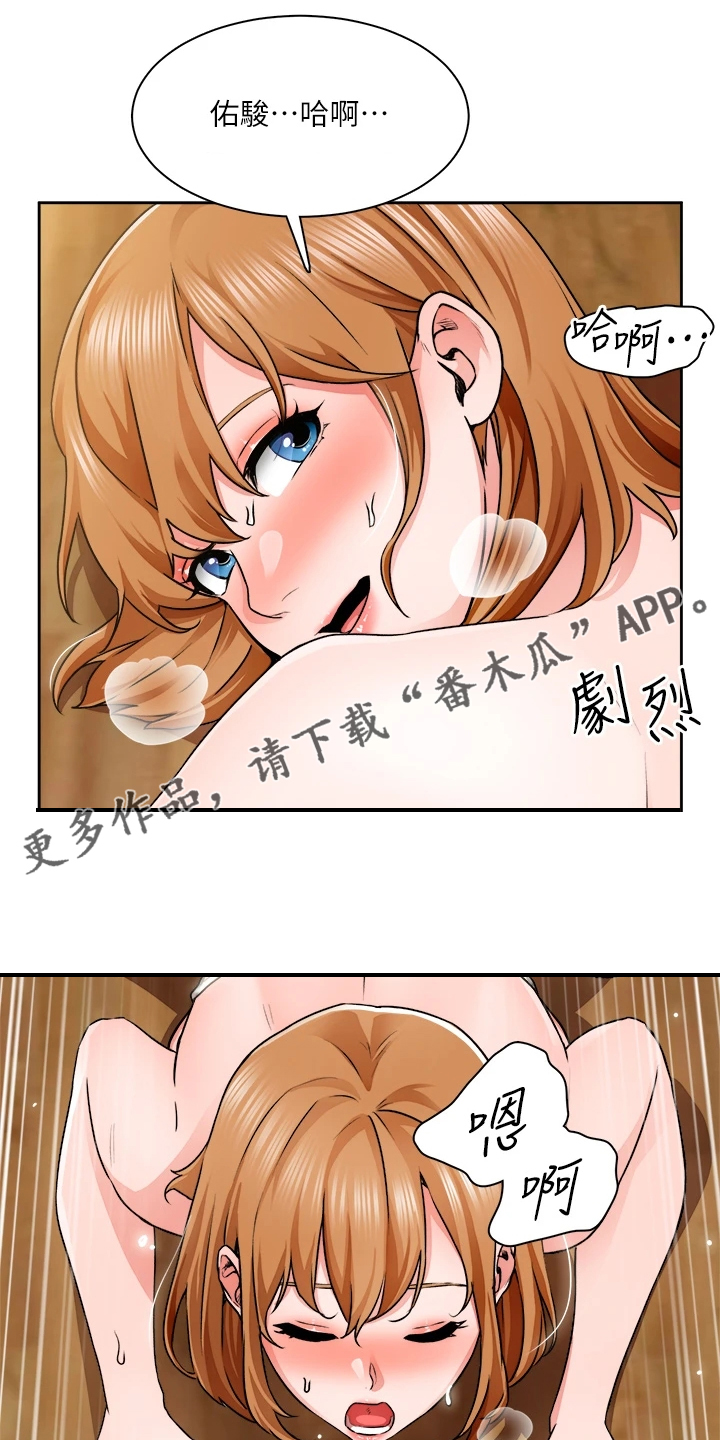 第20章：不用理他0
