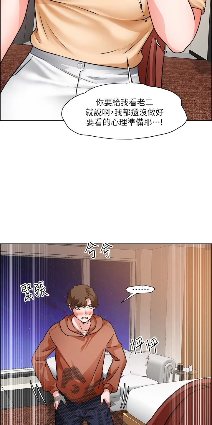 第75章：合理化34