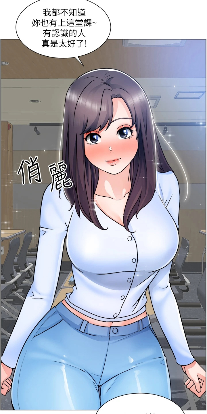 第34章：写诗20