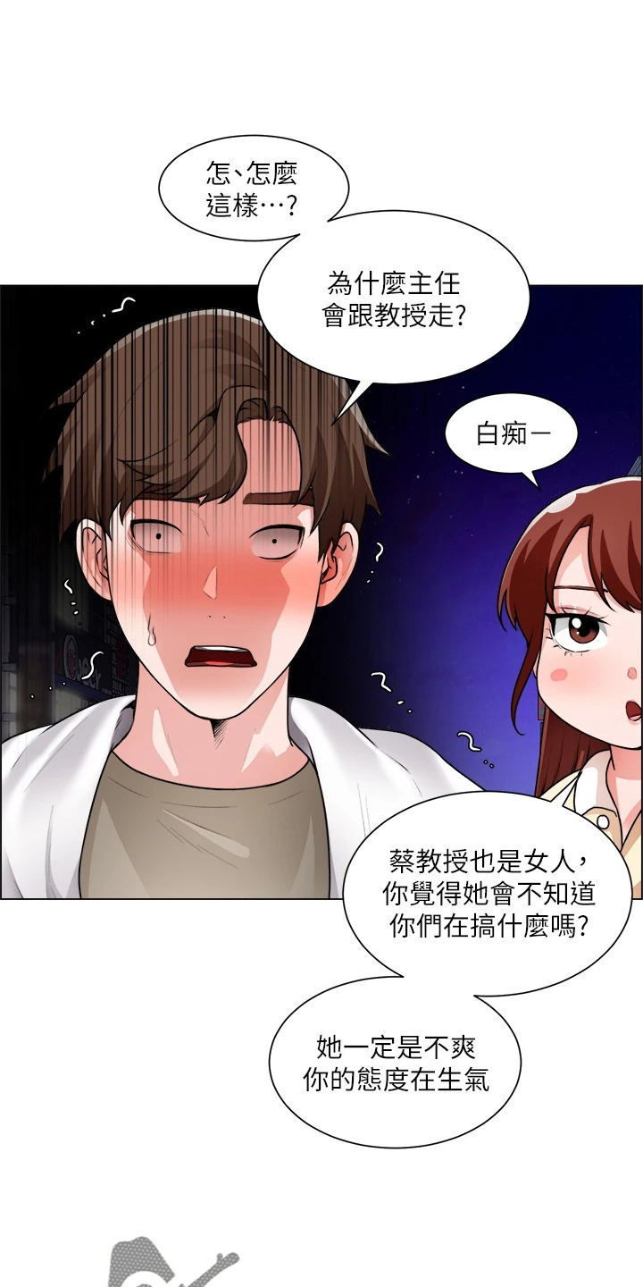 第61章：打击13
