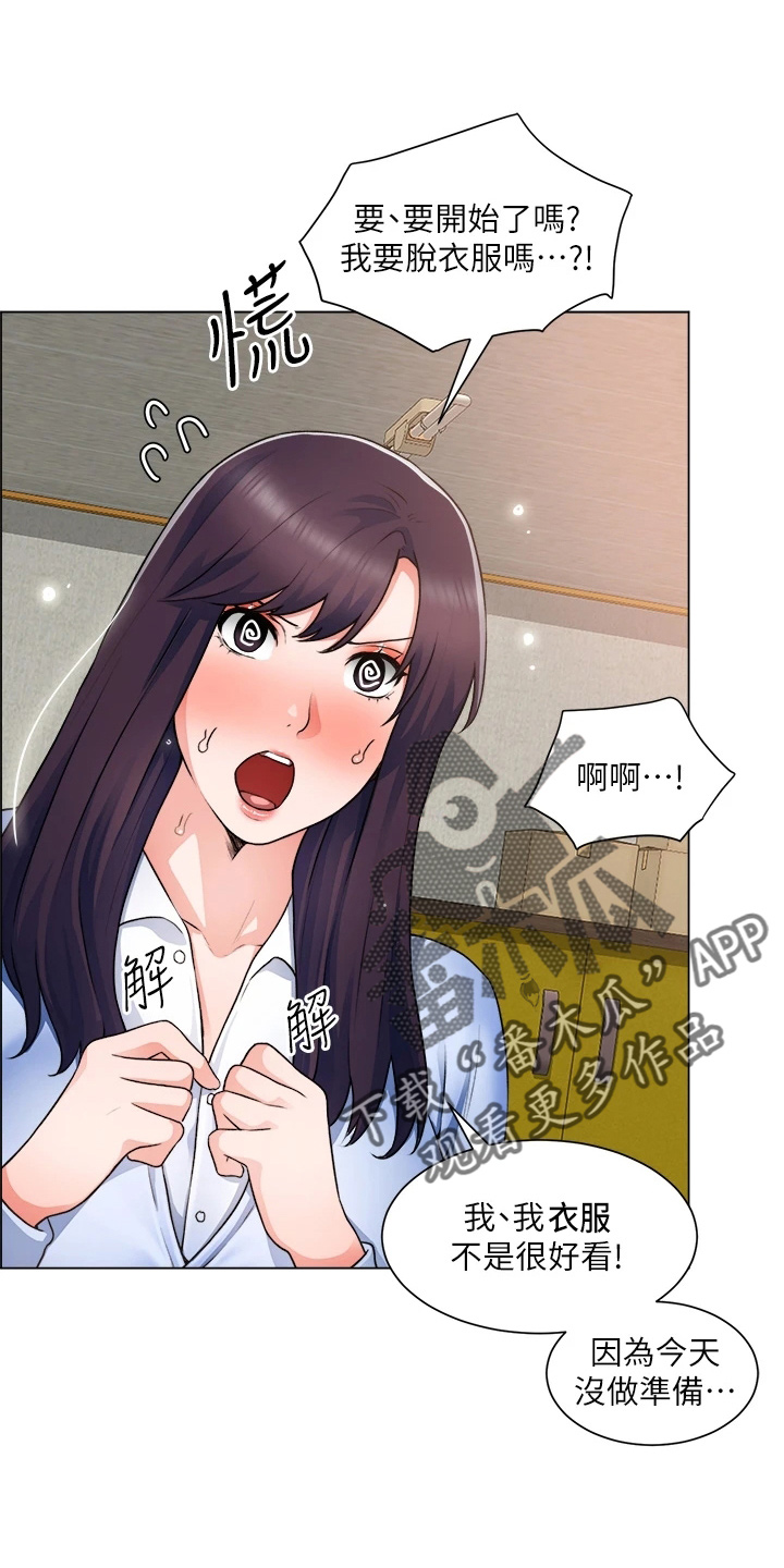 第64章：帮帮我21