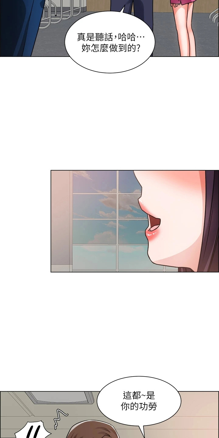 第72章：搅局18