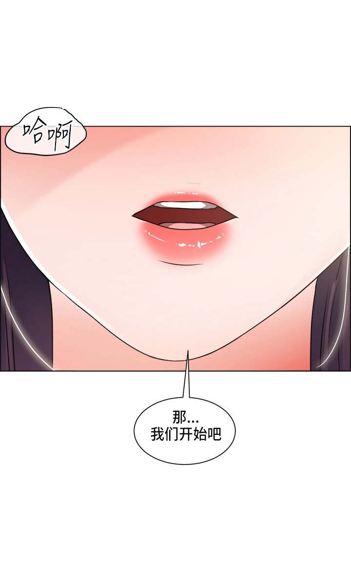 第65章：身材好13