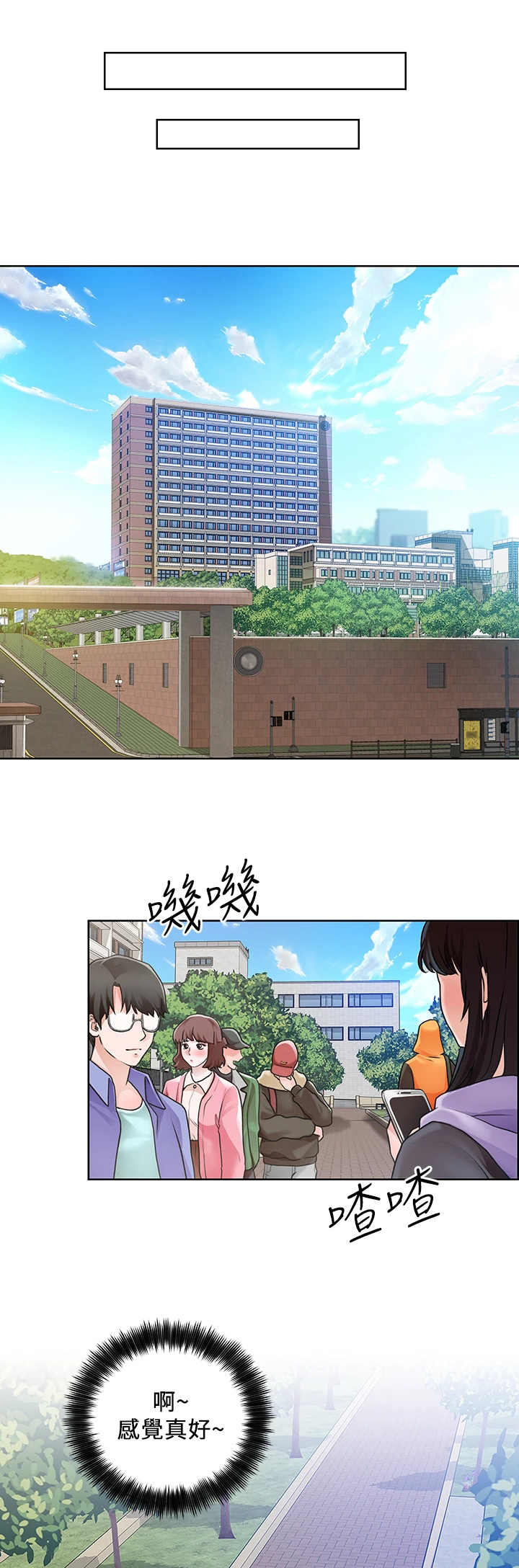 第13章：善良6