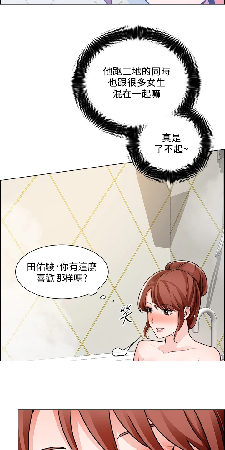 第50章：无法拒绝8