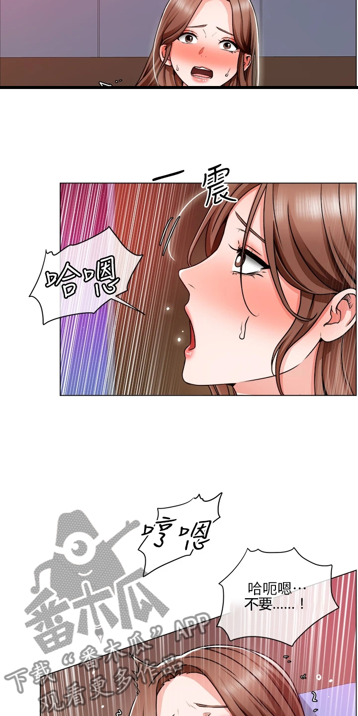 第30章：得手了13