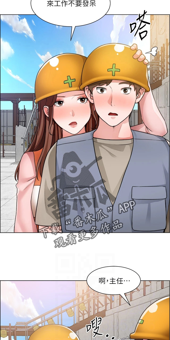 第57章：牵线11