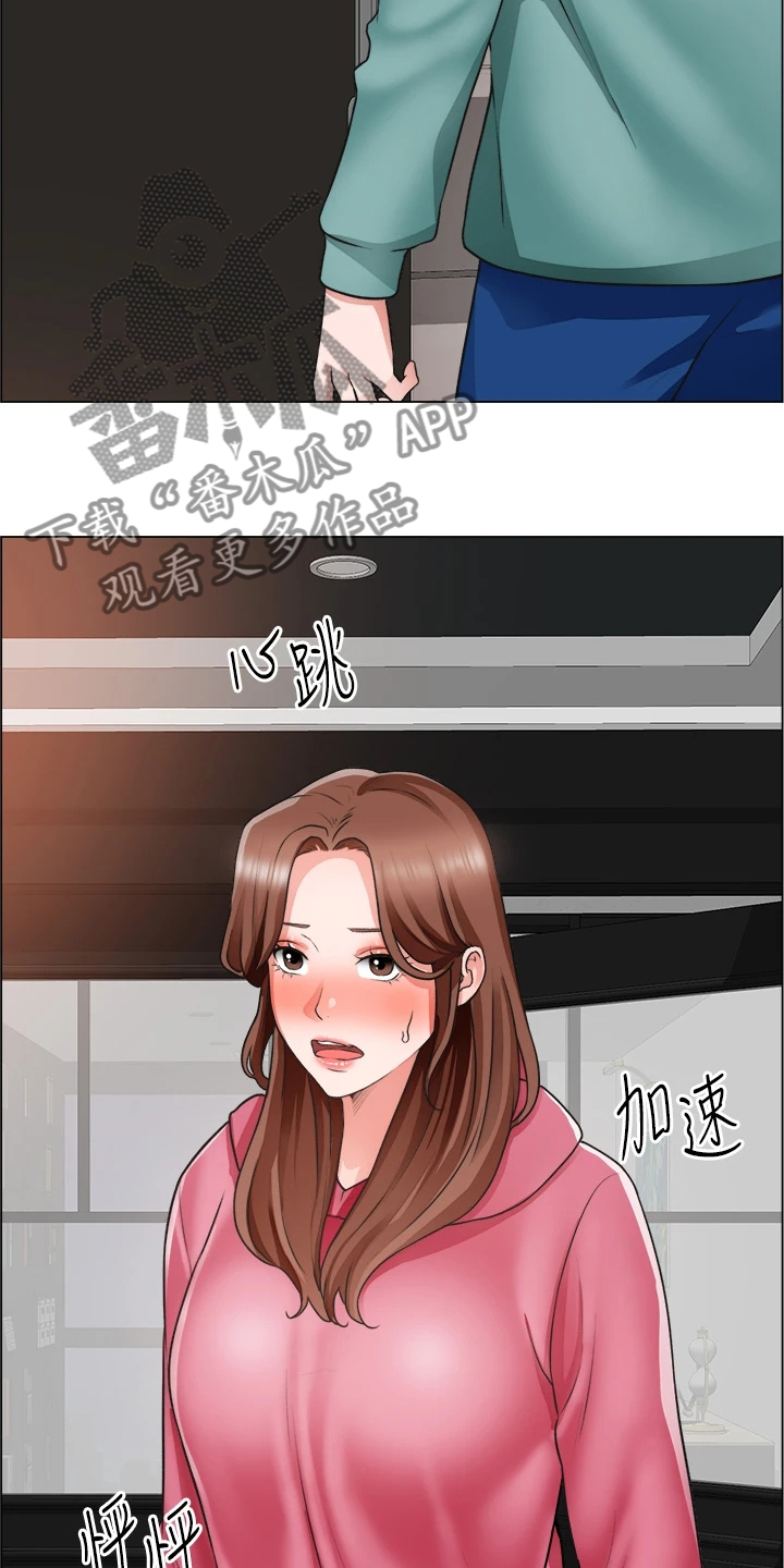 第52章：不正常12