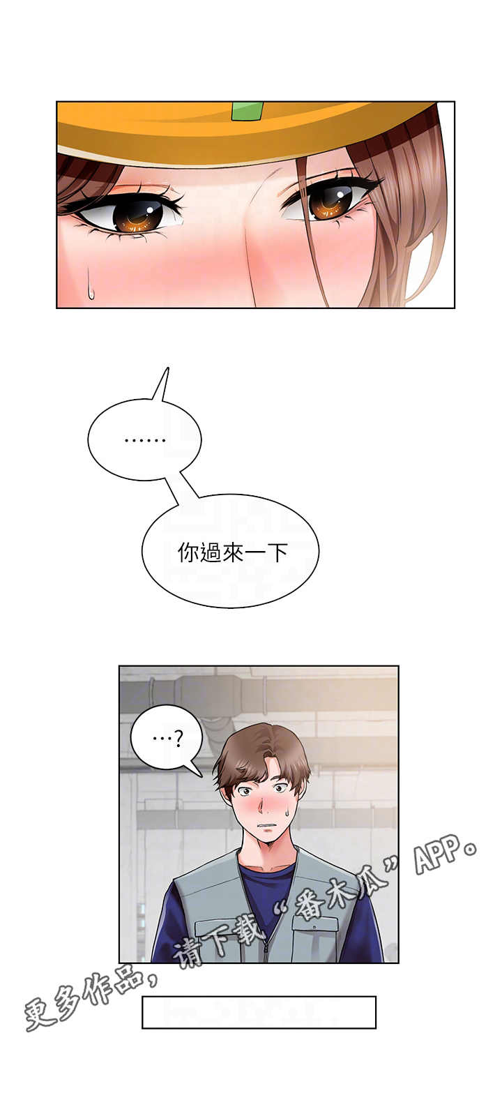 第5章：千钧一发10