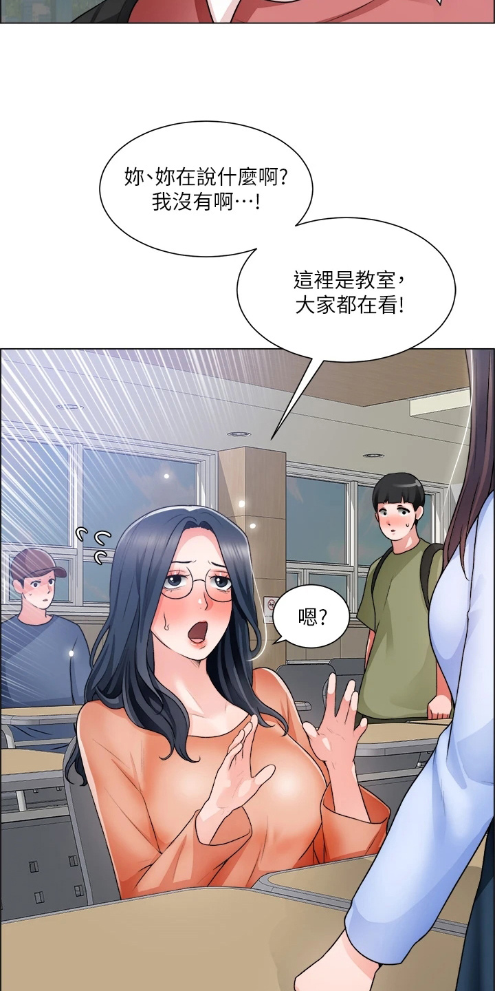 第61章：打击32