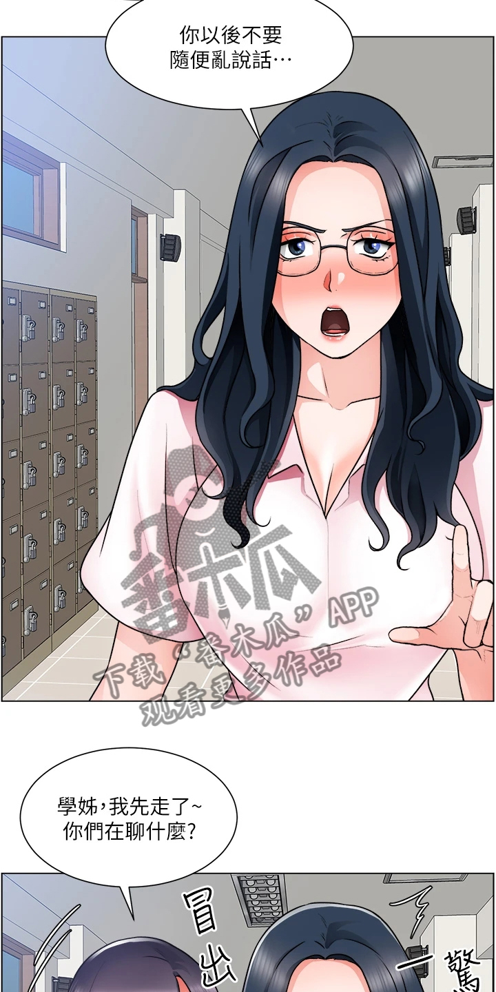 第35章：好诗，好诗！10