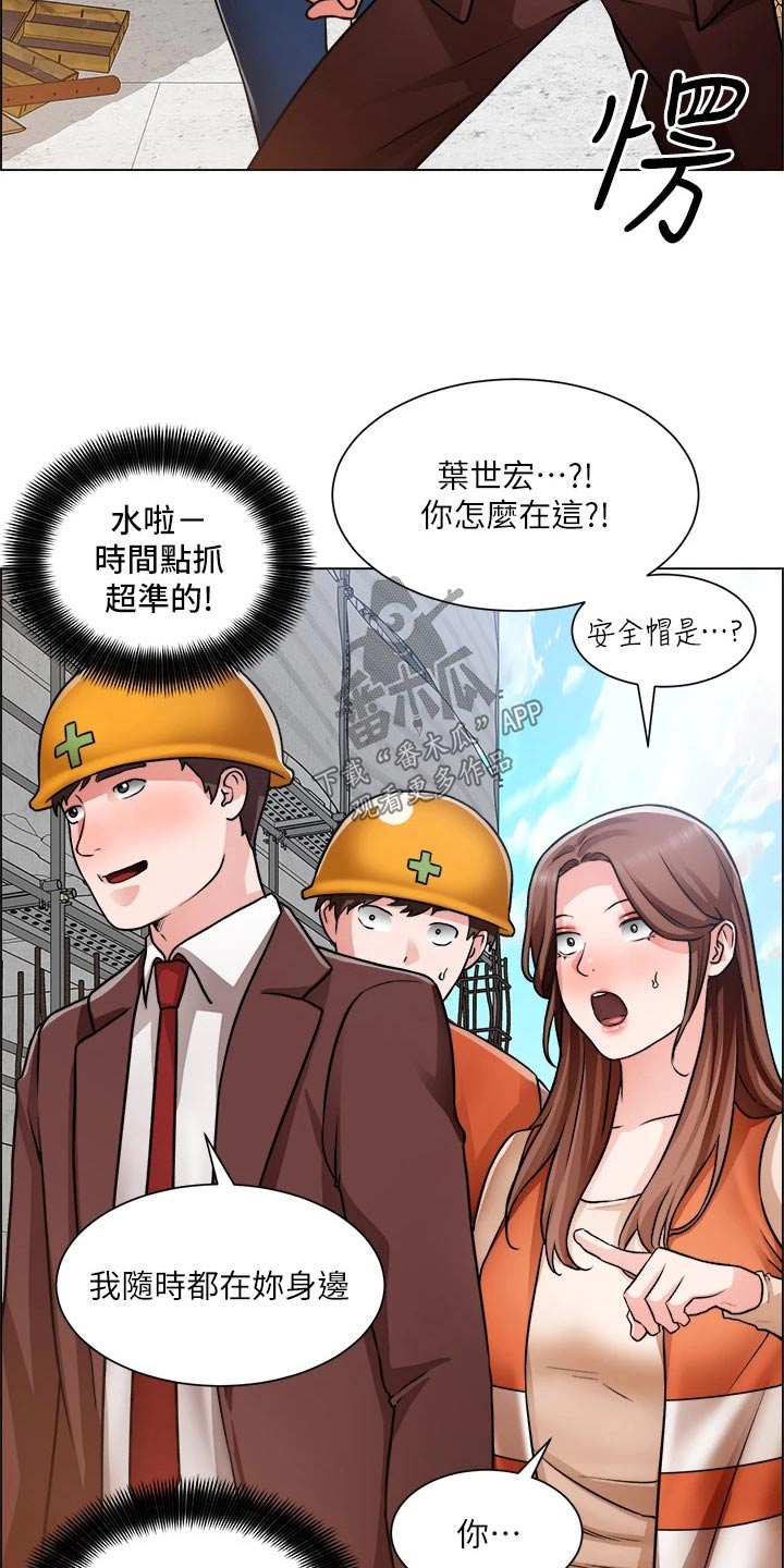 第79章：受伤7