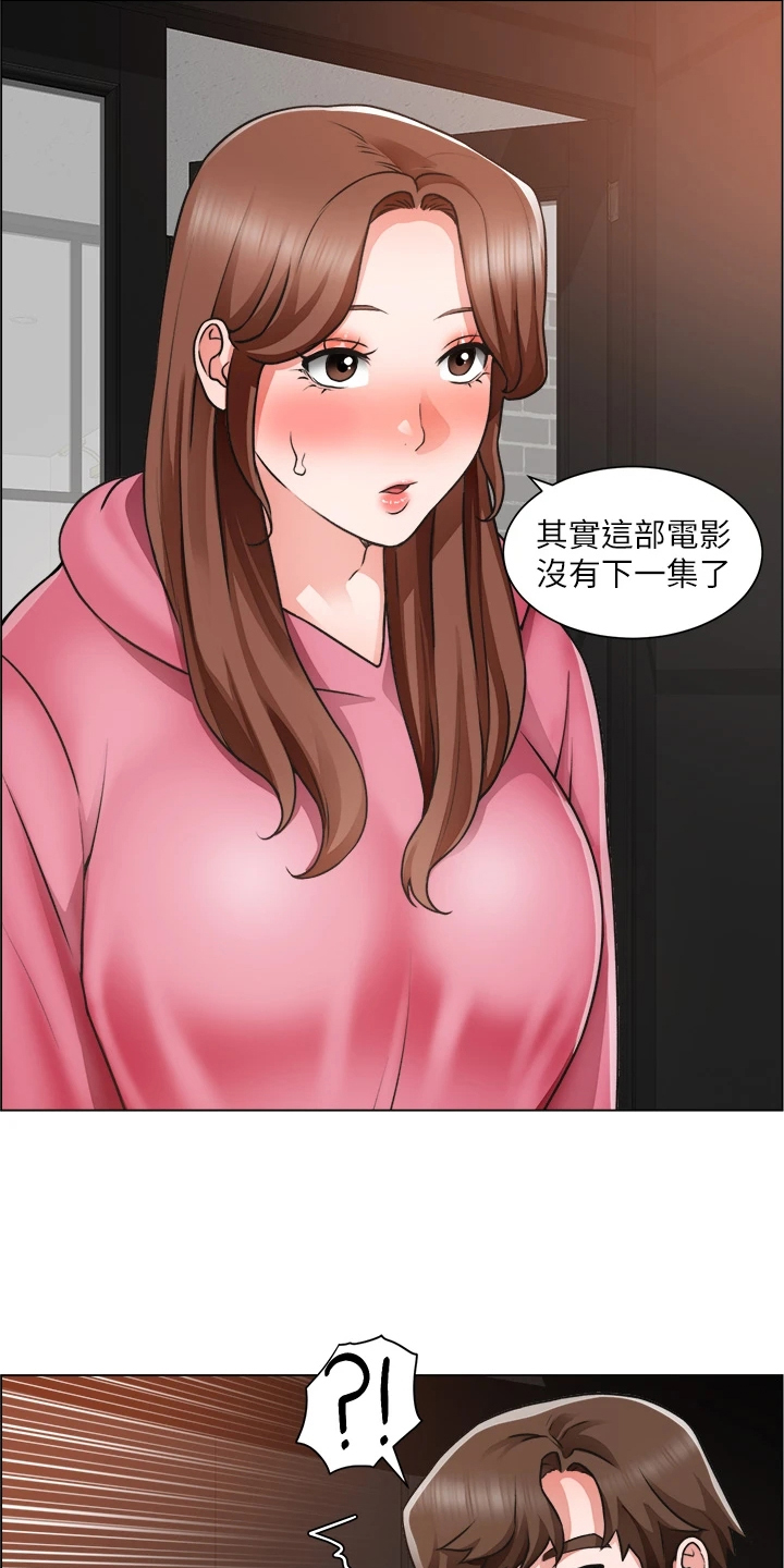 第52章：不正常15