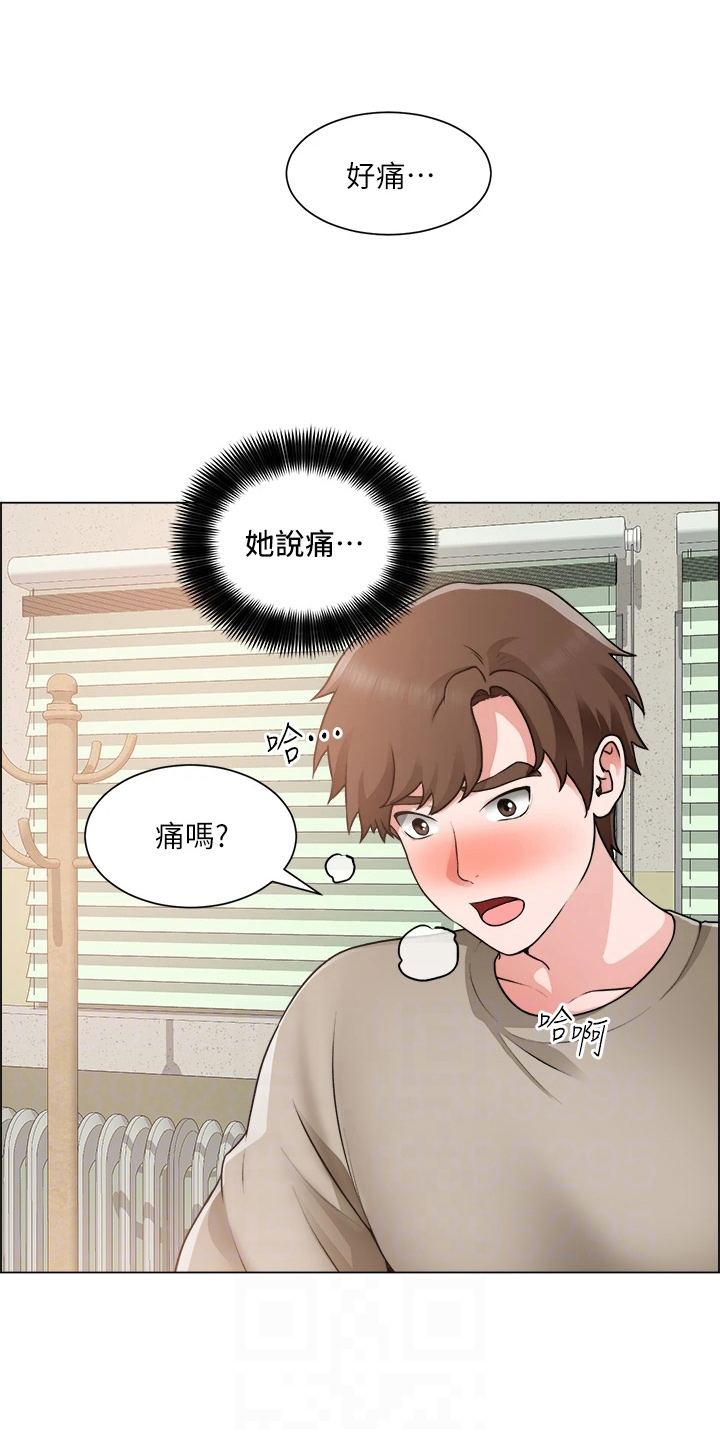 第59章：惊慌0