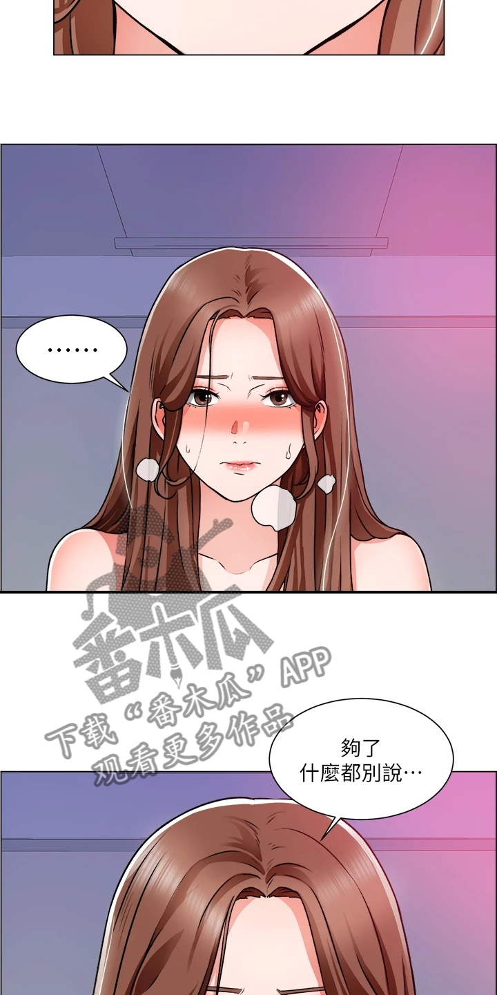第32章：什么都别说15