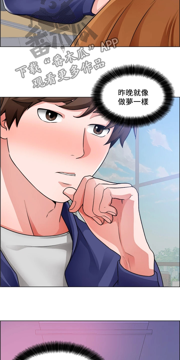 第33章：冤家路窄14
