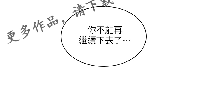 第29章：故作矜持21