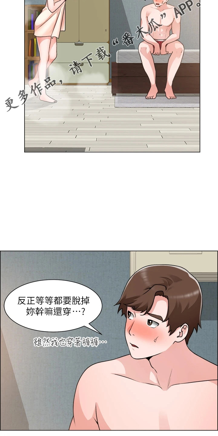 第64章：帮帮我35