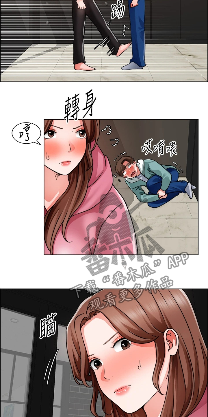 第53章：还是入套5