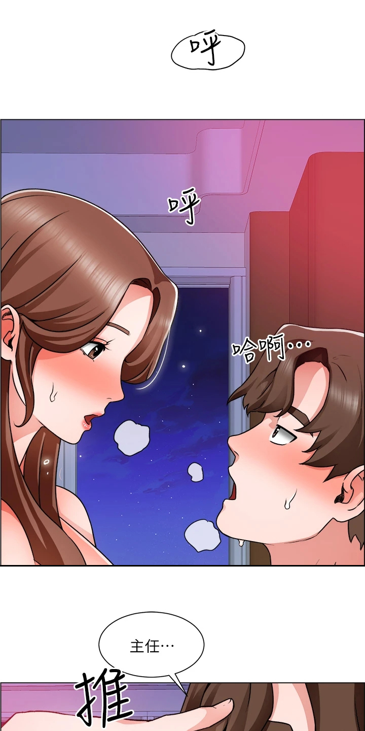 第32章：什么都别说13