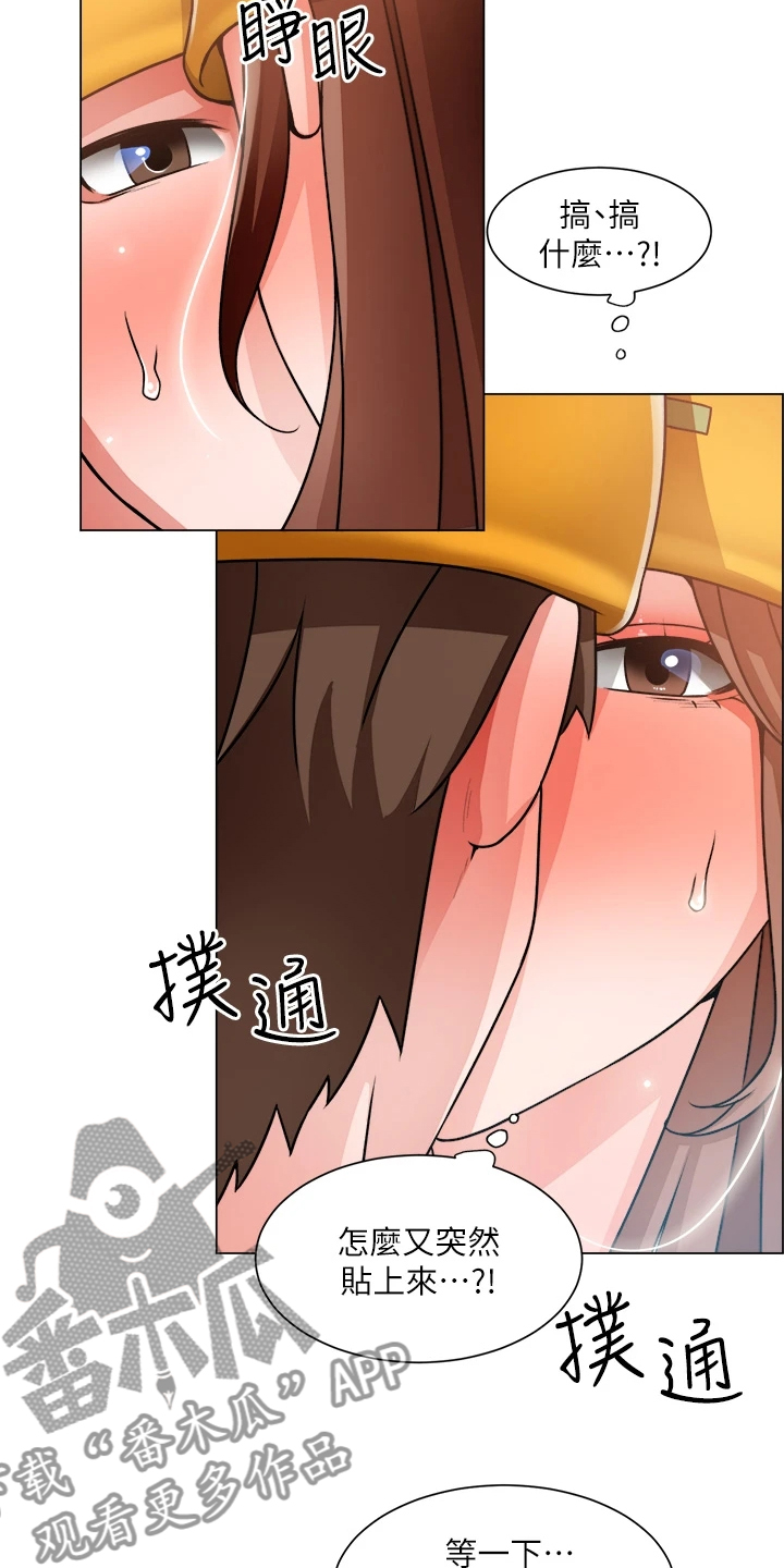 第36章：越发大胆13