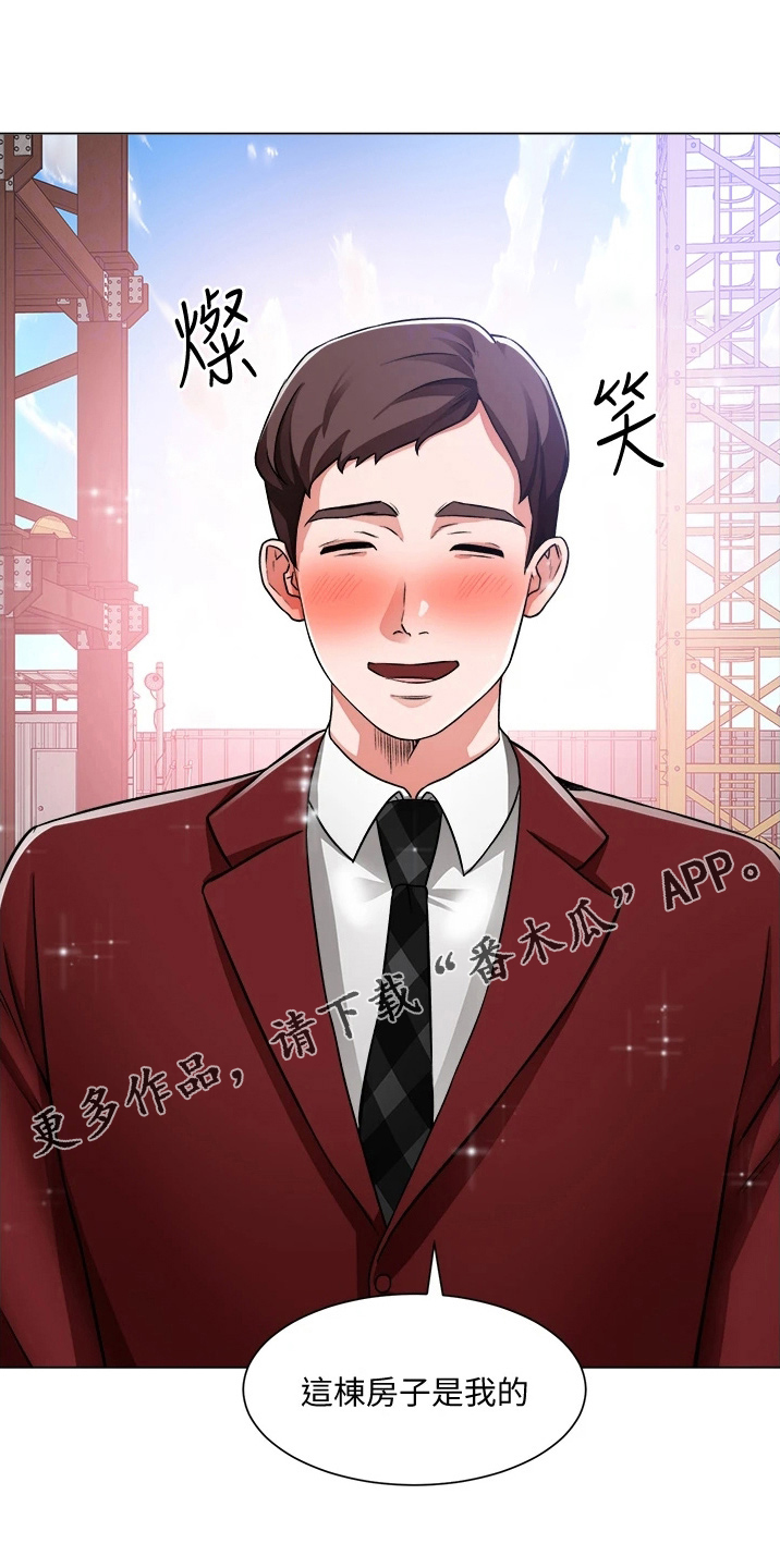 第70章：是你15