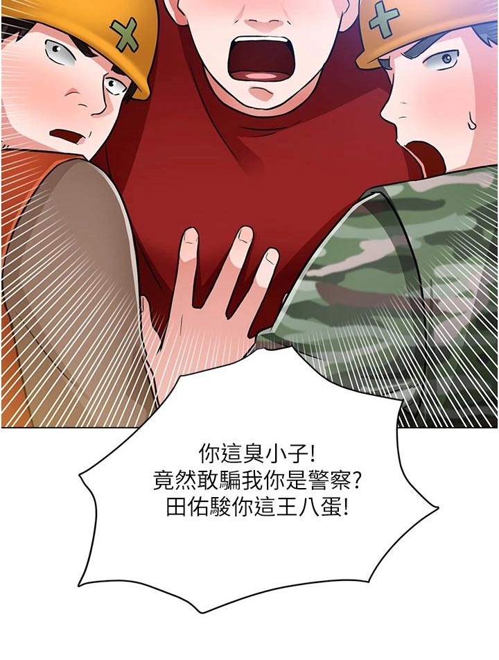第78章：闯进8