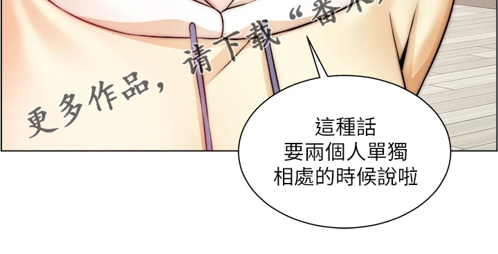 第46章：又一个女生25
