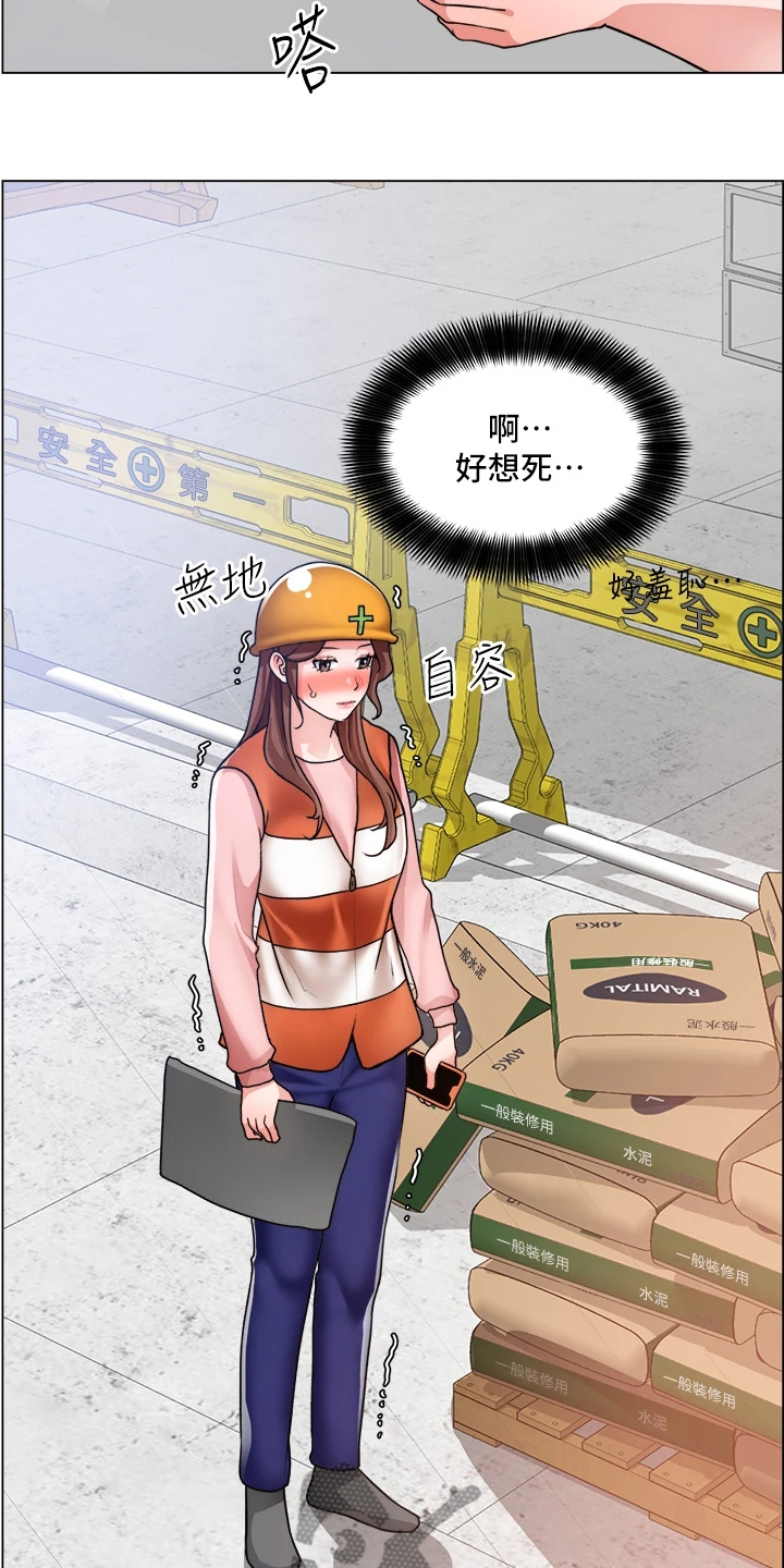 第56章：豆腐渣工程15