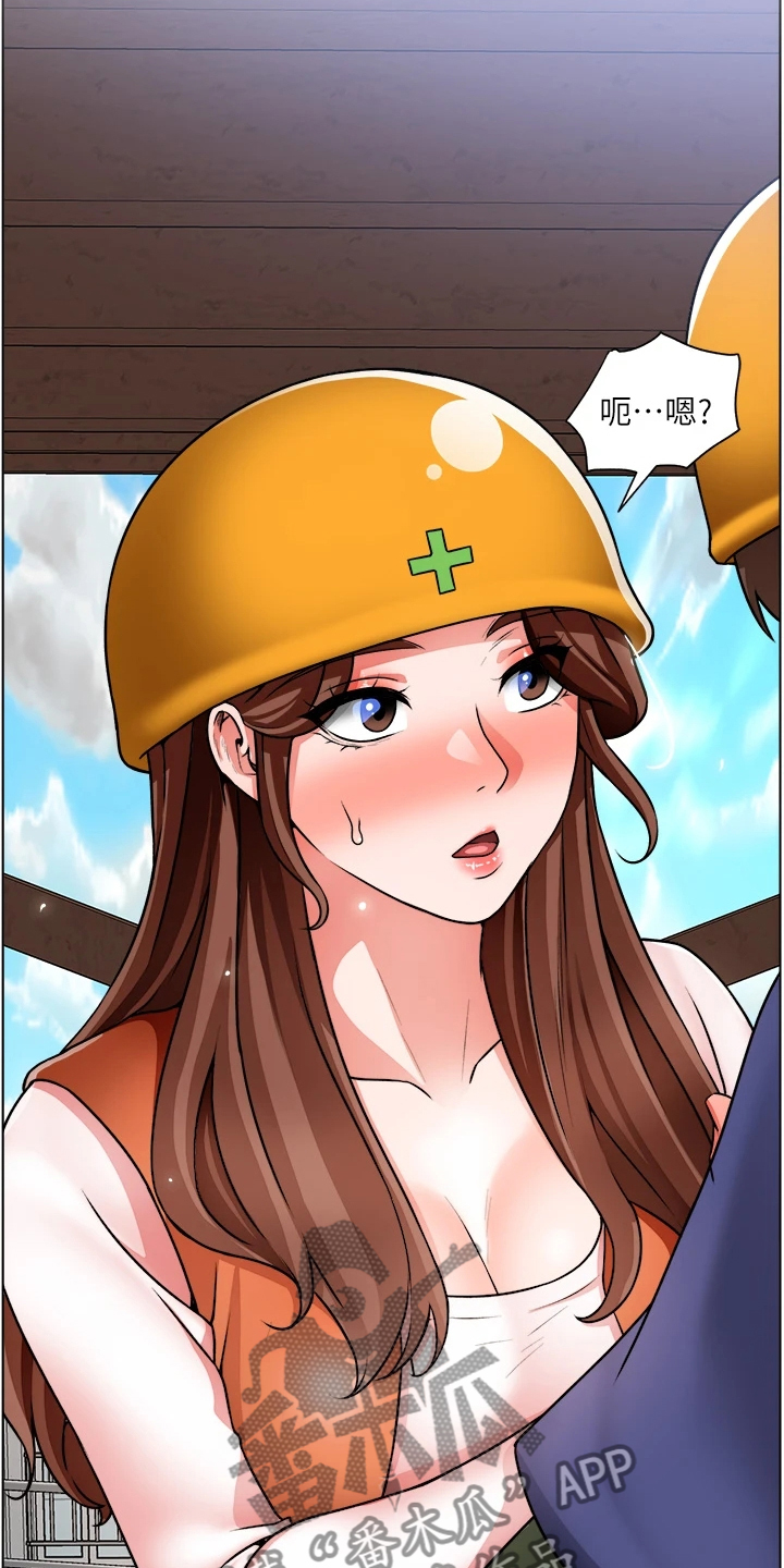 第35章：好诗，好诗！24