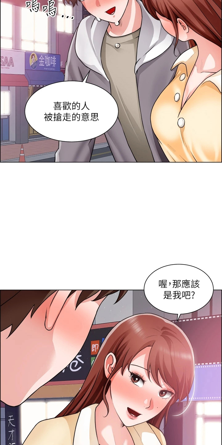 第61章：打击18