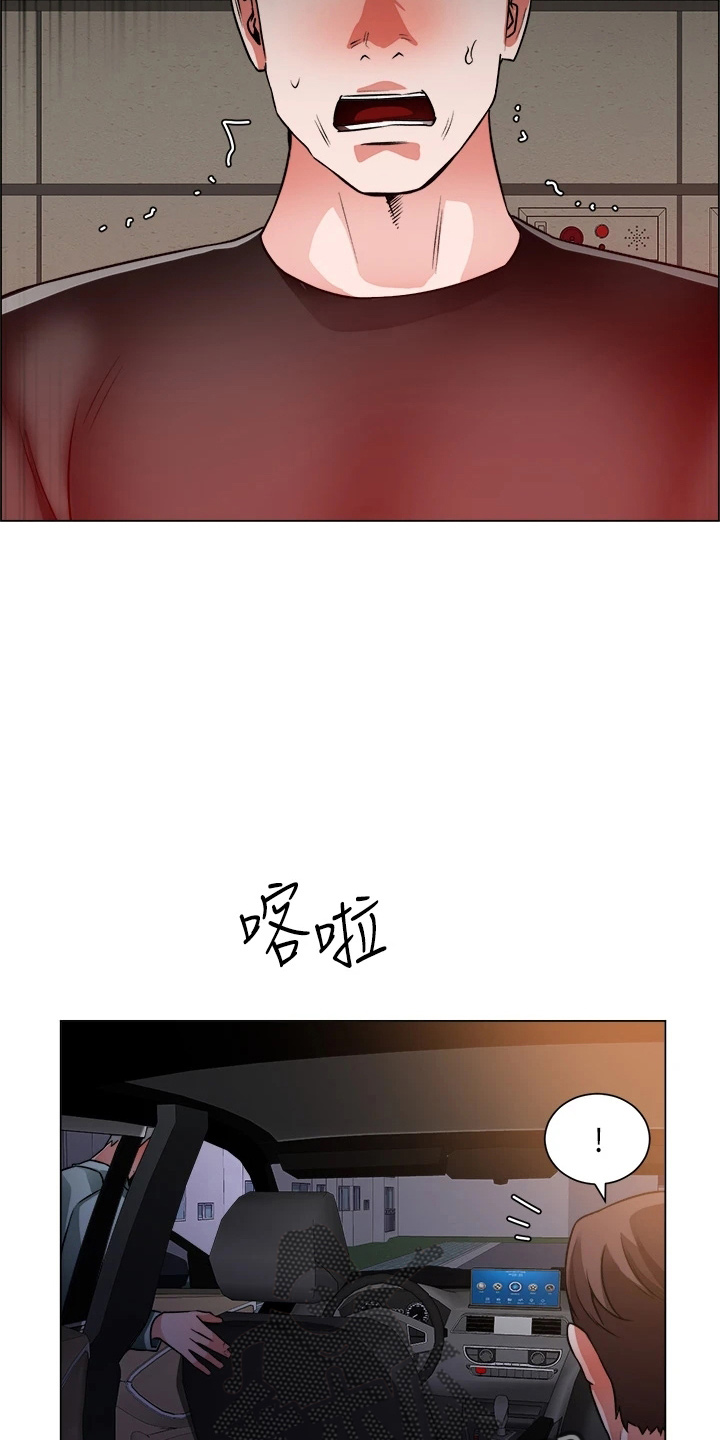 第72章：搅局3